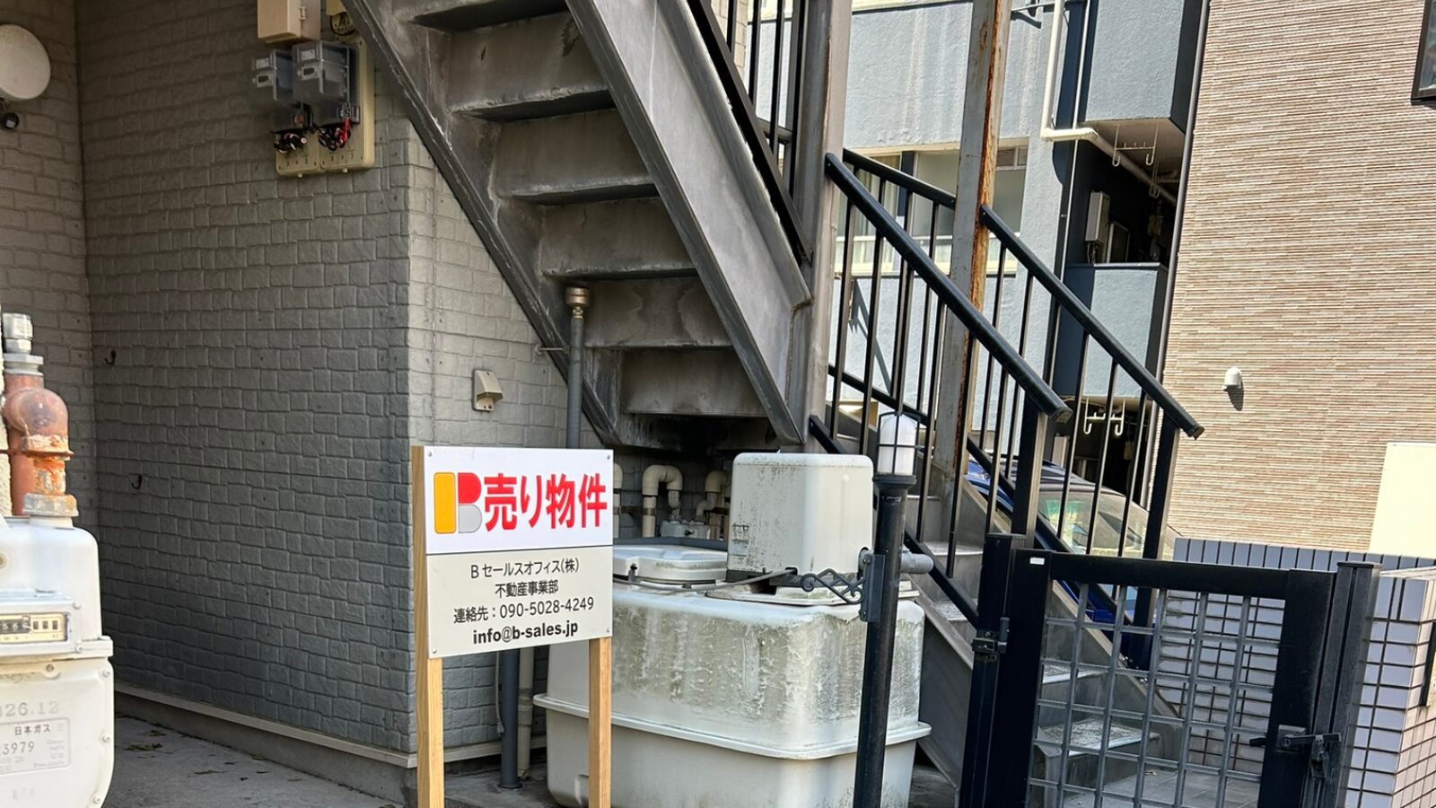 鹿児島市 下荒田1丁目（武之橋駅） 4階建 3LDK